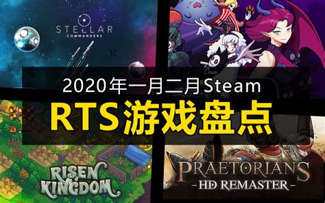 E3 2021：RTS游戏《红至日2：幸存者》发售宣传片 6月17日登陆Steam_3DM单机