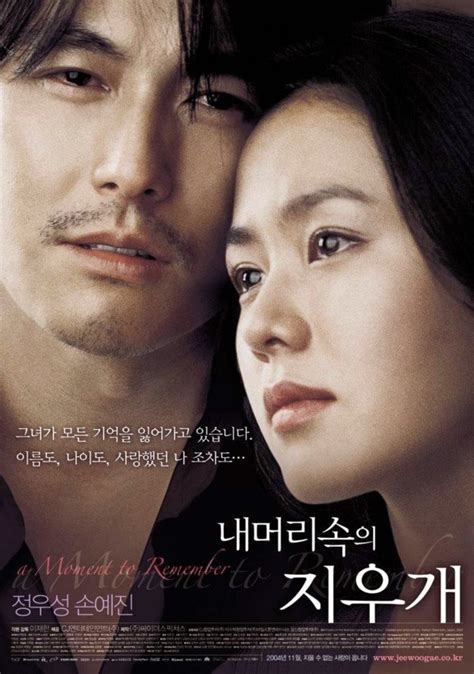 韩国电视剧《回到2008第10集》_高清全集免费在线观看_小小影视网