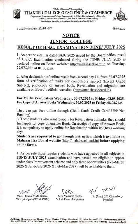 Marksheet Verification of HSC Board June July 2025 - Thakur College of ...