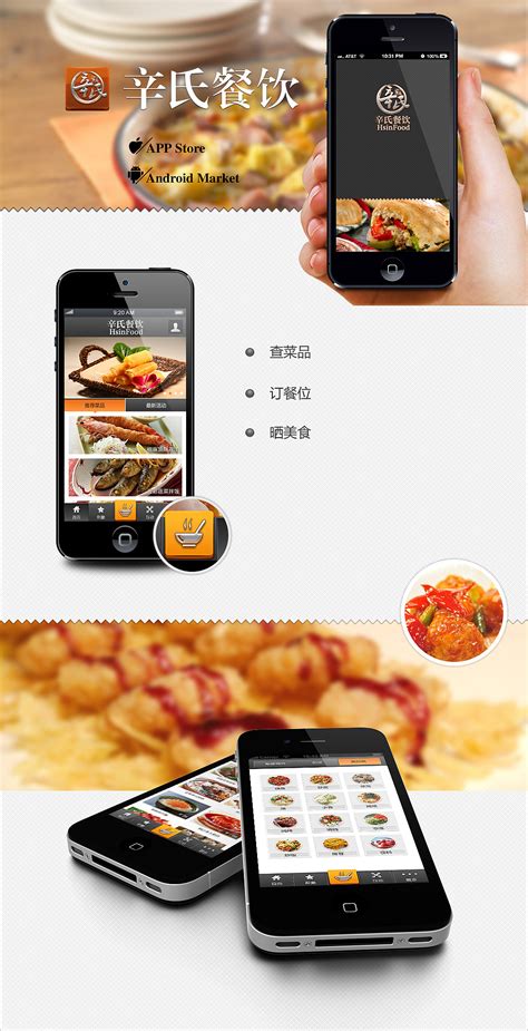 【南都艺设】美食APP设计丨做菜APP丨手机APP|UI|APP界面|南都艺设 - 原创作品 - 站酷 (ZCOOL)