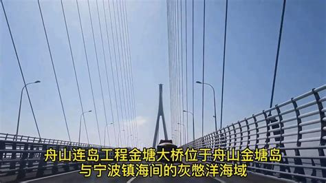浙江舟山：甬舟铁路金塘海底隧道完成海上钻探-人民图片网
