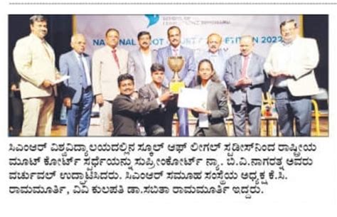 In The News - CMR University