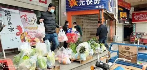荆州区及时调整配送模式 满足市民个性化消费需求-新闻中心-荆州新闻网