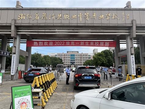 德清县2023年义务教育学校阳光招生通告
