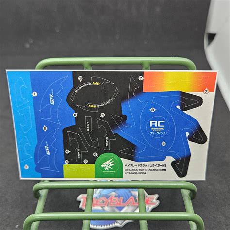 Slash Liger MS Sticker – Beyblade Art Shop