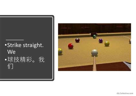 We real cool... by Gwendolyn Brooks…: English ESL powerpoints