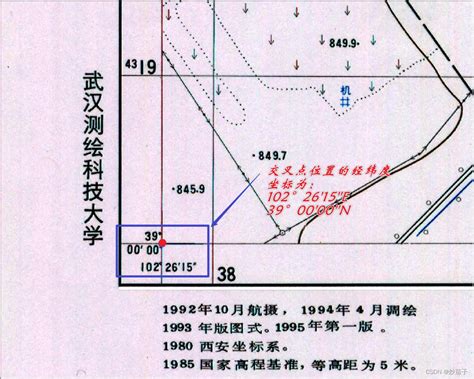ArcMap GIS Tutorial 02 07 的图像结果