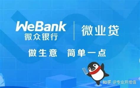 中原银行“永续贷”信阳地区上线 最高可贷1000万