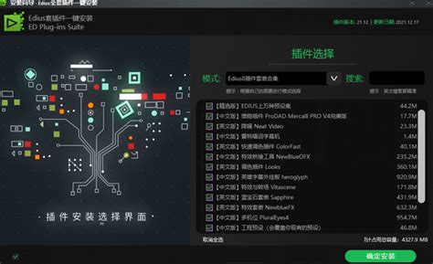 Image result for Edius Installation Guide