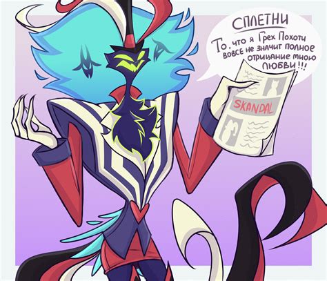 Asmodeus (Helluva Boss) Image by handra #3987049 - Zerochan Anime Image ...