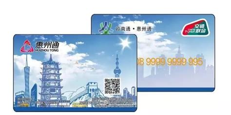 惠州社保卡83个受理即时新开、补换的银行网点大全 - 知乎