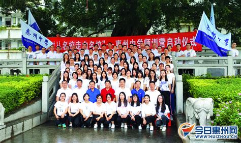 2022 年惠州各高中招生计划公布 - 知乎