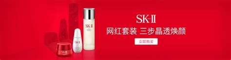 SK-II官网 – SK-II官方旗舰店商城-SKII中国官方网站