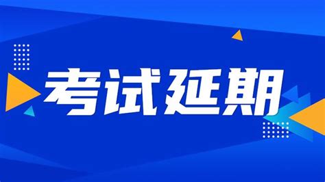 CPA延考又有变化！江苏准考证打印推迟至13号！ - 知乎