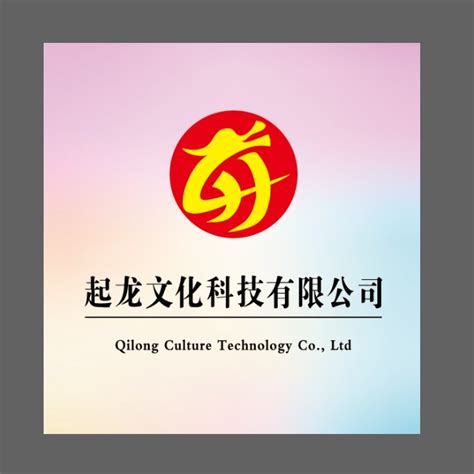 公司起名-品牌名称-产品标示命名-北京大易开运专业起名公司