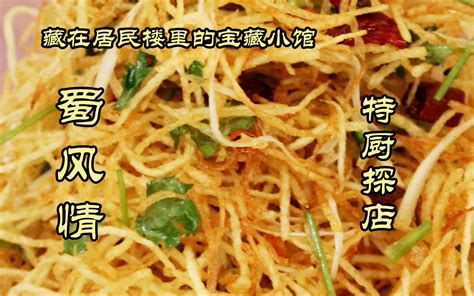 大师傅教的10道家常菜，好吃不贵，香味扑鼻，让家人吃得合不拢嘴_料酒_五花肉_食材