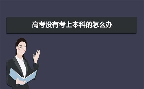 国际本科学历被国家认可吗？国际本科有哪些意义，可以低分高走，留学过渡，更容易申研 - 知乎