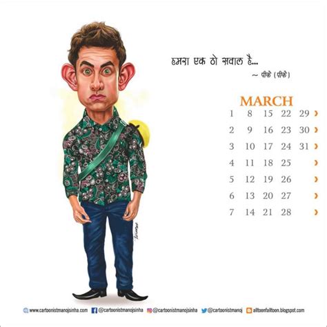 From 'Andaz Apna Apna' to 'PK', cartoonist captured Aamir Khan's ...