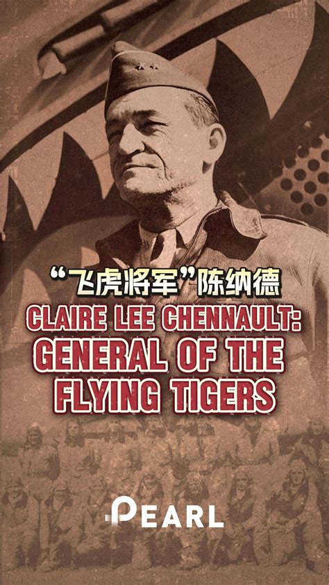 YTalk128|Claire Lee Chennault:General of the"Flying Tigers" - 國際日報