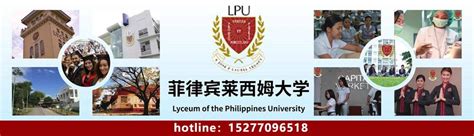 菲律宾留学：莱西姆大学硕士/博士2023年招生简章 - 知乎