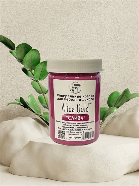 минеральные краски ALICE GOLD – купить по лучшей цене | kf.artmarket