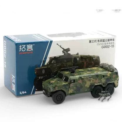 XcarToys 1:64 Armored Military Vehicle Die-Cast Model – Camouflage | C ...