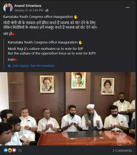 Photo Of Karnataka Youth Congress Meeting Shared With Misleading Claim ...