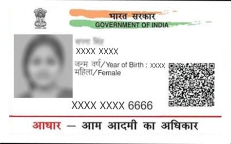 Aadhaar Data 的图像结果