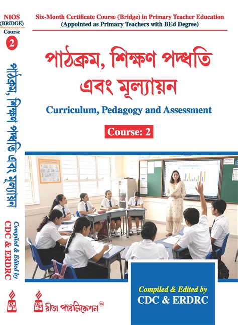 NIOS Bridge Course 2_Patthokrom, Sikshan Paddhati O Mulyayan ...