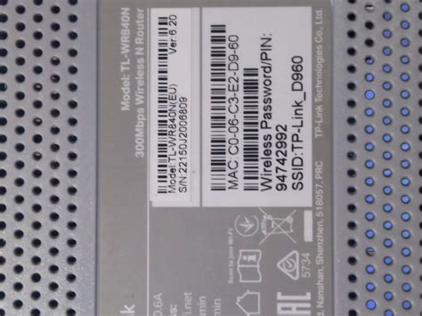 Image result for Network Wirless Router