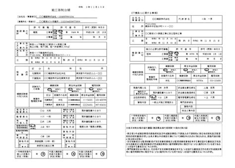 Image result for Alien Number On Work Authorization Card