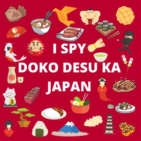 Buy I - Doko Desu ka - Japan: Where is it? A fun interactive Japanese ...