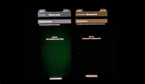 Image result for iPhone 12 Light Problem