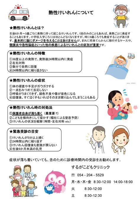 Image result for University Graduation Program Sample