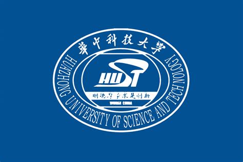 华中科技大学logo图片免费下载_PNG素材_编号158ixg9ow_图精灵