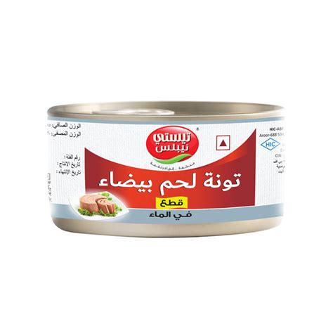 White Meat Tuna Chunks in Water 185g – Tasty Nibbles