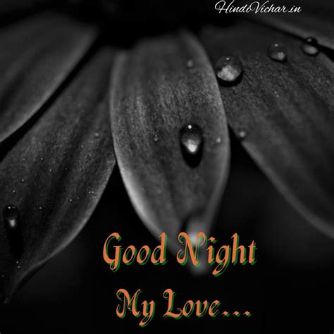 90 + Sweet, Beautiful & Lovely Romantic Good Night My Love Images with ...