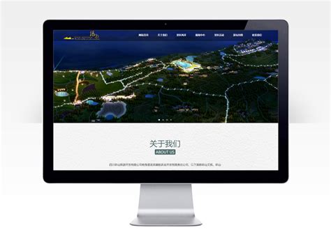 宜宾网站建设/宜宾高端网站建设网页设计网站改版服务商！