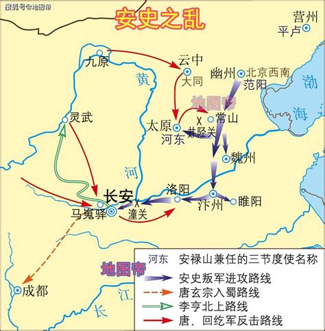 《第5课 安史之乱与唐朝衰亡》2016年审定人教版七年级中国历史下册_中学课本网