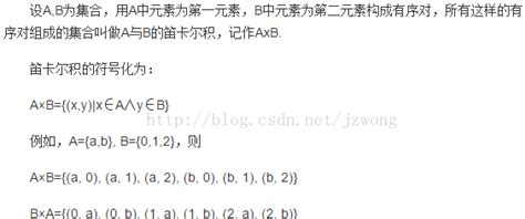 Cellselectioncallbackfunction MATLAB 的图像结果