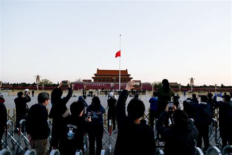 天安门广场下半旗志哀 - 中国日报网