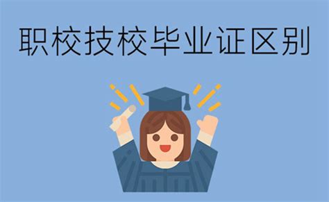 阆中市东风中学2018年高中毕业证样本_毕业证样本网