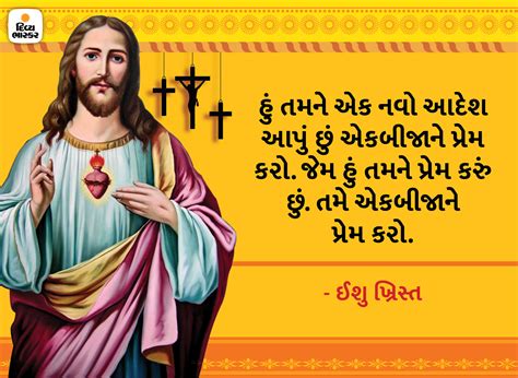 merry christmas 2022, Quotes Of Jesus, Motivational Quotes Of Jesus To ...