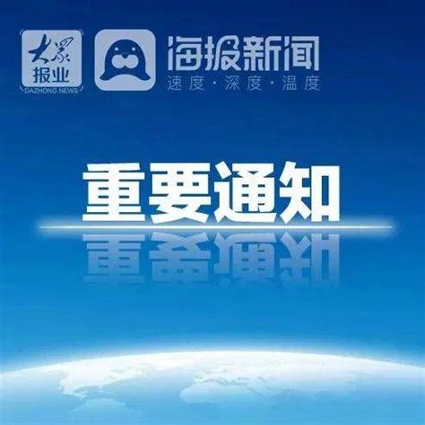 烟台市政府门户网站 县市区营商环境动态 国网烟台供电公司：线上线下自助打印发票用电业务随心办