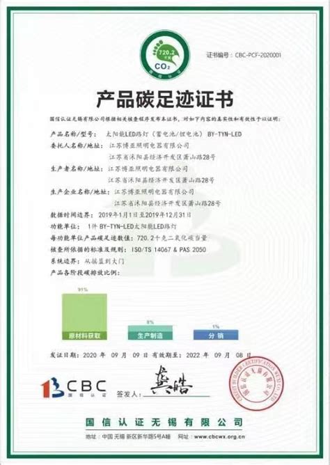 国家CCC产品认证-无锡辰安光电有限公司电线电缆厂家
