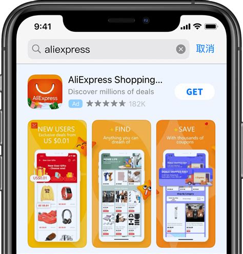 量江湖-苹果Search Ads 智能投放 苹果App排行榜 应用排名服务|App Store-苹果ASA竞价广告投放与iOS应用市场ASO搜索优化| Apple Store榜单
