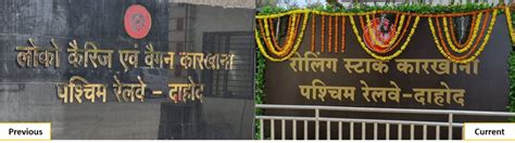 Dahod factory of Western Railway renamed as "Rolling Stock Factory ...
