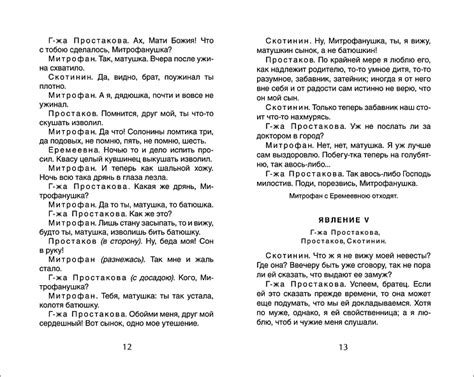 Хрестоматия для внеклассного чтения 8 класс – купить по лучшей цене на ...