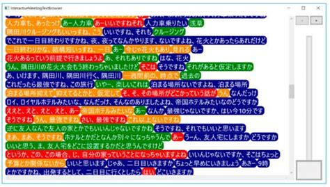 Exploring Methods for Predicting Important Utterances Contributing to ...