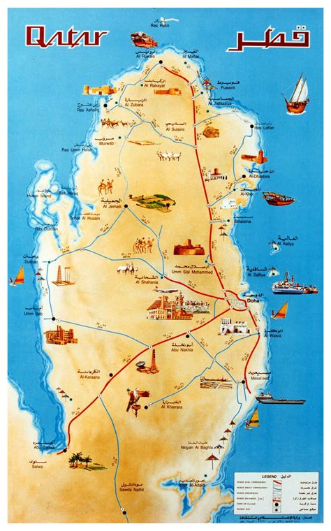 Maps Of Qatar Detailed Map Of Qatar In English Tourist Map Of Qatar Road Map Of Qatar ...